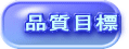 �i���ڕW