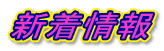 �V�����