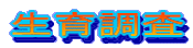 ���璲��